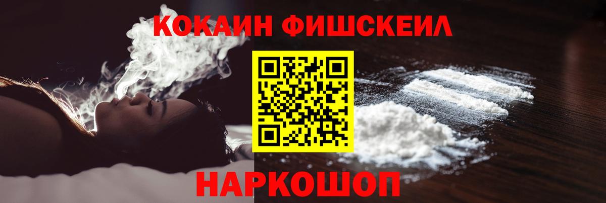 Фрязино  Cocaine Перу  Вход с VPN  где купить наркоту  Кокаин Боливия 