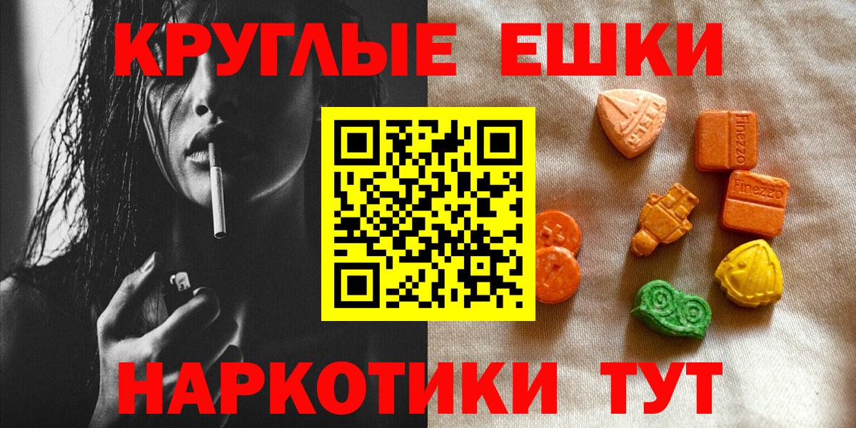 ЭКСТАЗИ Philipp Plein  Вход с VPN  Экстази  ЭКСТАЗИ 99%  Фрязино 