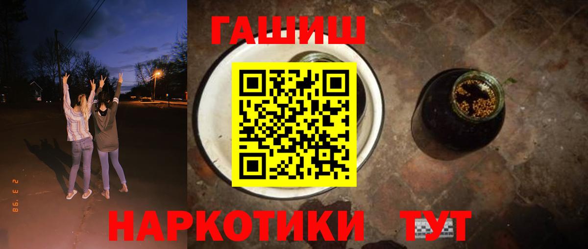 как найти закладки  Гашиш AMNESIA HAZE  Фрязино  Вход с VPN  Гашиш хэш 