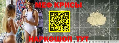 стафф Кумертау