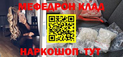 меф VHQ Кулебаки