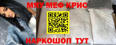 метадон Кунгур