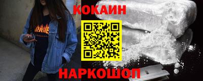 меф VHQ Кулебаки