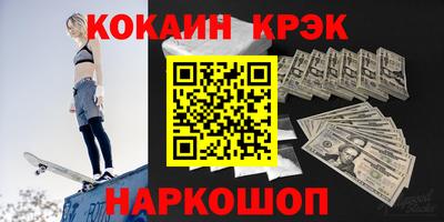 меф VHQ Кулебаки