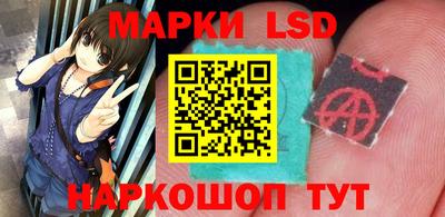 стафф Кумертау