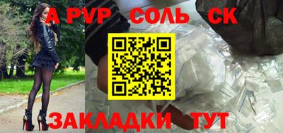 стафф Кумертау