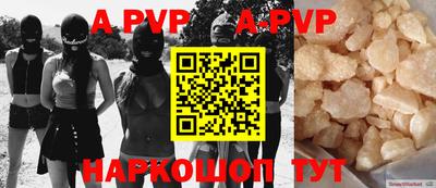 меф VHQ Кулебаки
