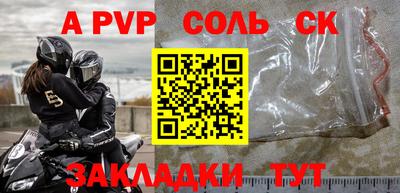 меф VHQ Кулебаки