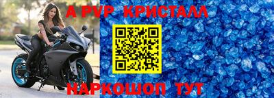 метадон Кунгур