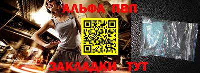 меф VHQ Кулебаки