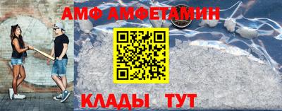 метадон Кунгур