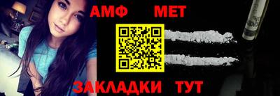 стафф Кумертау