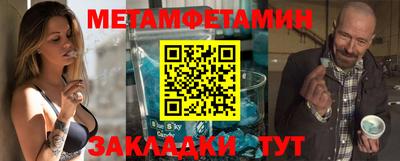 меф VHQ Кулебаки