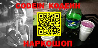 стафф Кумертау