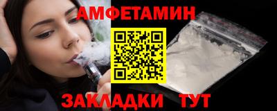 меф VHQ Кулебаки