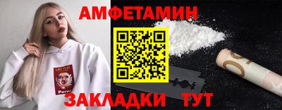 стафф Кумертау