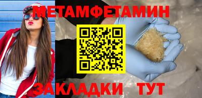 меф VHQ Кулебаки