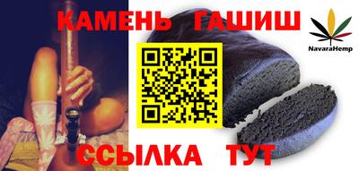 стафф Кумертау