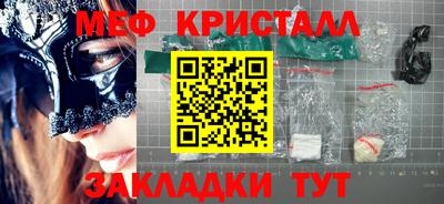 стафф Кумертау