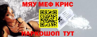 стафф Кумертау