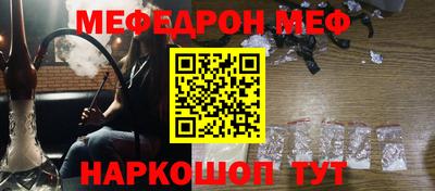 стафф Кумертау