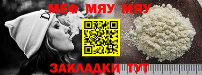 стафф Кумертау