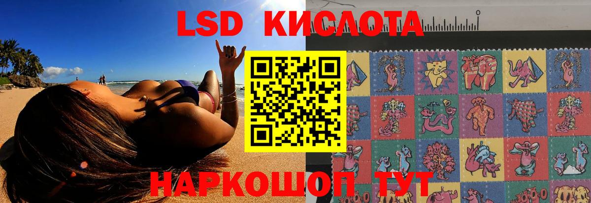 ЛСД экстази ecstasy Фрязино