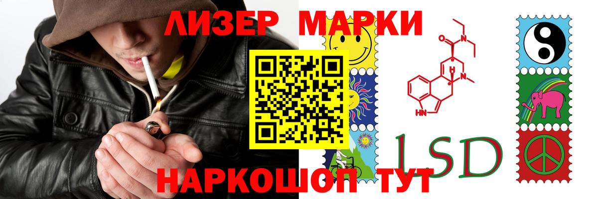 LSD-25 экстази ecstasy  Вход с VPN  Лсд 25 экстази ecstasy  omg сайт  Фрязино  ЛСД экстази 