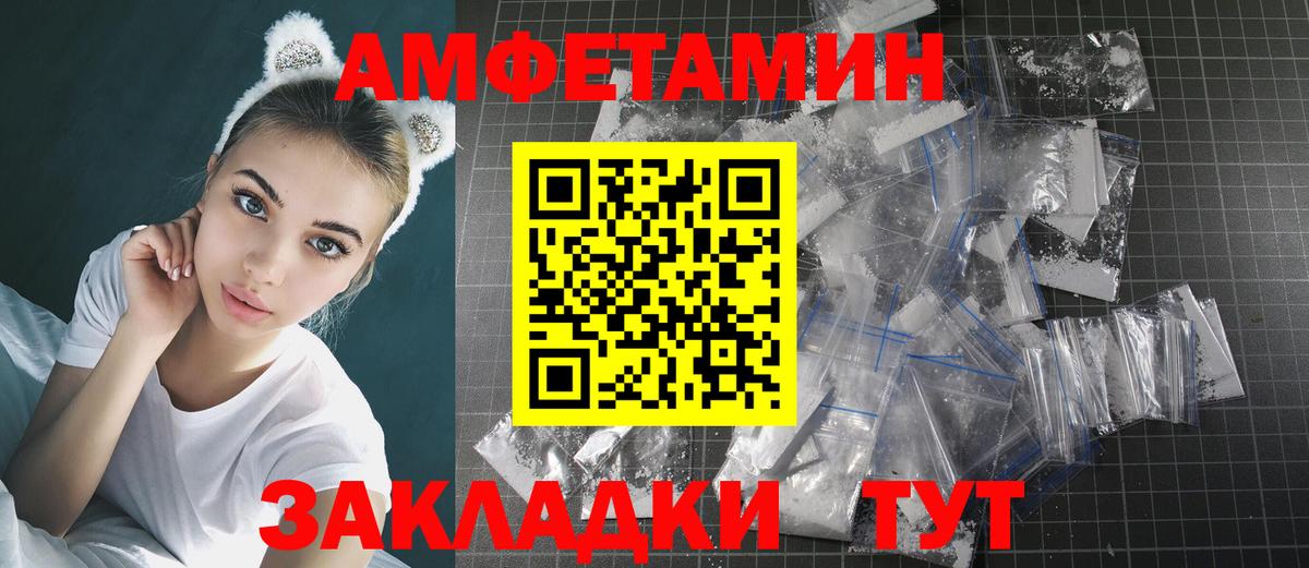 Фрязино  МЕТАМФЕТАМИН  Вход с VPN  Метамфетамин мет 