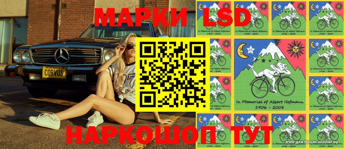 Фрязино  купить   Вход с VPN  Наркотические марки 1,8мг 